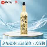 桂林三花酒 桂花蜜酒麻绳 米香型 18度 750ml 单瓶装 口粮低度配制酒