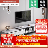 米客米家（MIKEMIJIA）电视柜现代简约小户型客厅落地储物柜轻奢电视机柜子茶几组合家具 双向伸缩200-270cm暖白色 整装（师傅上门）