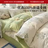 红豆全棉床上四件套1.5/1.8米床上用品家用双人被罩被单100%纯棉枕套床单被200*230cm漫山