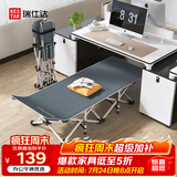 瑞仕达折叠床单人床办公室午睡午休床医院陪护简易床行军床十脚床翘款