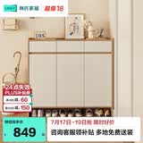 林氏家居新爆款入户鞋柜家用门口收纳一体靠墙鞋架进玄关OV4N