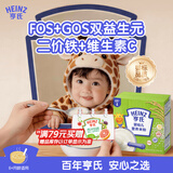 亨氏婴幼儿米粉400g宝宝辅食高铁原味米粉维C加铁营养米糊早餐6月+