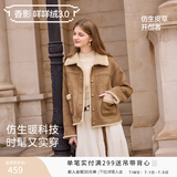 香影麂皮绒外套女2025冬季新款驼色美拉德仿皮草加绒翻领皮毛一体 驼色 XL 170/92A/125-140斤
