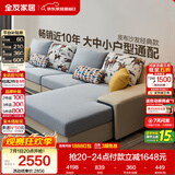 全友家居现代简约实木框架布艺沙发家用大户型客厅贵妃位转角沙发家具