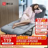 瑞仕达（Restar）折叠床办公室午休午睡床单人陪护床功能躺椅行军床升级稳固八脚床