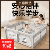 儿童游戏围栏婴儿地上爬爬垫围栏宝宝室内防护栏栅围栏板学步神器 快乐河马150*200cm全棉八吸盘 童趣大礼包（50球+2拉环+球网）