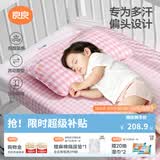 良良（liangliang）婴儿定型枕头6个月以上儿童枕头3-6岁纠正头型睡圆头套四季礼盒 【4代升级款】 0-3岁小兔兔 双枕套
