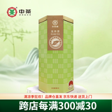 中茶龙井绿茶2026春茶雨前钱塘龙井千岛湖散茶罐装CTR22401融系列 75g*1罐