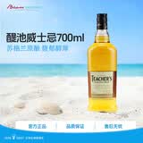 三得利（Suntory）醍池（teachers) 苏格兰威士忌 铁骑士 英国进口 洋酒  700ml