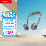 纽曼PBS002风扇版 挂脖风扇蓝牙音箱 静音 音乐故事旅游户外运动骑行音响六一儿童节礼物男女孩 灰色