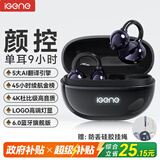 击音【音质0差评 颜值NO.1】耳夹式蓝牙耳机开放不入耳音乐运动长续航降噪骨传导概念oppo华为vivo一加