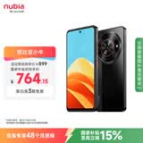 努比亚（nubia）小牛  8GB+256GB 玄采 一亿像素高清主摄 5000mAh大电池 5G拍照手机 国家补贴