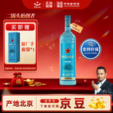 红星二锅头蓝铂金 清香型白酒 53度 1000ml 单瓶装 纯粮固态口粮酒