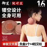 御道一联镂空铜艾灸盒随身灸家用滤烟艾灸罐几乎无烟艾炙盒防烫温灸包