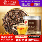 同仁堂品牌 北京同仁堂沙苑子250g男性阳补陕西原产泡茶泡酒非中药