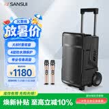 山水（SANSUI）户外K歌拉杆音响大功率重低音广场舞智能音箱多媒体会议带麦克风8英寸A08电木吉他民谣乐器音箱