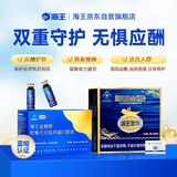 海王金樽护肝口服液10瓶+护肝片54g应酬组合装酒局熬夜常备养肝缓解疲劳