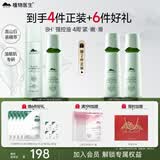 植物医生白茶细致毛孔水乳护肤品控油保湿套装
