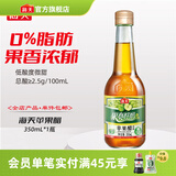 海天醋 苹果醋350mL 0脂果汁酿造拌凉菜沙拉鸡尾酒饮品调料调味品 苹果醋350mL*1瓶