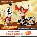 元气森林0糖0脂0卡 冰柠可乐味气泡水 480mL*15瓶 碳酸整箱
