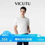 威可多（VICUTU）【冰沙T】高端男冰感短袖T恤舒弹易打理漂白色185/104B