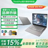 联想笔记本2026补贴V14可选ThinkBook 14+女生轻薄商务办公学生学习游戏手提老年人炒股电脑 升级Core5-210H 32G内存 1T固态丨V14 独显级性能核显 高清护眼防眩屏 全新升级