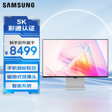 三星（SAMSUNG）27英寸 S90PC IPS 5K 雷电4 智能校色 DCI-P3 彩通认证 防眩光 设计 显示器 LS27C900PABXXF