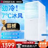 志高（CHIGO）移动空调单冷暖型 空调一体机免外机免排水免安装小空调可移动式空调厨房客厅出租房立式制冷空调 2匹单冷-冷量+降噪升级