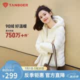 坦博尔轻薄羽绒服女短款连帽百搭休闲秋冬女士外套 浅云白 XS(155)