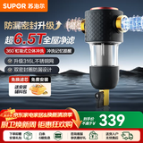 苏泊尔（SUPOR）前置过滤器反冲洗家用净水器入户中央式全屋净水器40微米过滤检测防冻防净水器 【入门款】6.5T大通量QD505