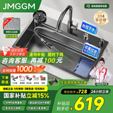 JMGGM厨房水槽大单槽一体304不锈钢5.0加厚洗碗池多功能台上中下洗菜盆 80*46【5mm加厚】加大集渣网-枪灰色 【安装尺寸咨询客服】