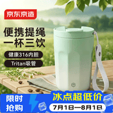 京东京造保温杯 便携男女咖啡杯不锈钢水杯子 原野绿400ml