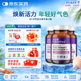 NewChapter美国New Chapter新章女性复合维生素男女含多种矿物质维生素c免疫 40+女性复合维生素 72粒*3瓶 【疗程装】
