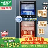 康宝（Canbo）消毒柜 家用立式消毒碗柜大容量商用碗筷收纳消毒柜双门高温烘干二星级碗柜【政府补贴】XDZ320-D1