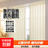 窗帘免打孔安装纱帘飘窗隔断阳台梦幻白纱落地透光不透人隔热防晒 幻影纱-米黄 适用窗宽3.1-3.6m帘高2.7m*两片