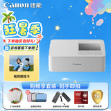 佳能（Canon）SELPHY CP1500 小型照片打印机 热升华手机无线相片打印机 家用聚会便携打印 家庭畅享套装
