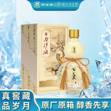 白沙液 浓酱兼香型白酒 沁园春 52度 500ml 单瓶礼盒装日常纯粮口粮酒