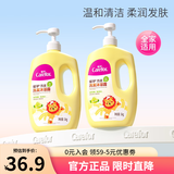 爱护燕麦洗发水沐浴露二合一温和保湿舒爽无刺激弱酸洗护沐浴乳液 【燕麦 洗发沐浴二合一】1kg*2瓶
