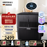 venTa无雾冷蒸发加湿器清洗机德国原装进口LW25卧室高端母婴静音暖气房空调房大容量无耗材落地 【适用45㎡液晶款】LW25黑 300mL/h