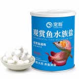 宠翰鱼盐鱼缸清洁盐观赏鱼水族盐海盐净化水质养鱼用品1kg