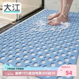 大江TPE浴室防滑垫老人洗澡防摔地垫淋浴房卫浴卫生间防滑垫60x90cm
