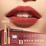 古驰（GUCCI）口红倾色水漾唇蜜217 玫瑰柔粉生日礼物礼盒送女友毕业礼物