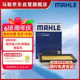 马勒（MAHLE）空气滤芯滤清器LX3440(新轩逸13代新骐达/新蓝鸟/老科雷傲奇骏2.5
