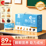 洽洽学生款每日坚果600g/30袋混合干果儿童营养零食原味坚果礼盒恰恰