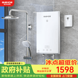 格林姆斯（GLEMOS）即热式电热水器 分子活水四季智能变频恒温直热式过水热家用节能速热免储水电热水器 8500W WZL11白【5-8.5KW可调节】