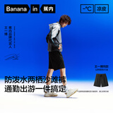 蕉内【王一博同款】凉皮501Cool短裤男士休闲速干户外运动夏季五分裤