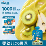 禾泱泱婴幼儿水果泥猕猴桃梨子香蕉泥100g 宝宝辅食西班牙进口 6月+