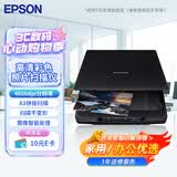爱普生（EPSON） Epson PerfectionV39II 高清照片图片文档扫描仪  A4平板扫描仪  USB供电 4800dpi分辨率