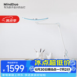 明基(BenQ) MindDuo麦朵尔护眼台灯学生专用全光谱儿童学习阅读简约蓝