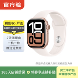 Apple Watch Series 10 二手苹果智能手表 S10 轻薄超大先进显示屏 玫瑰金/GPS 42MM
